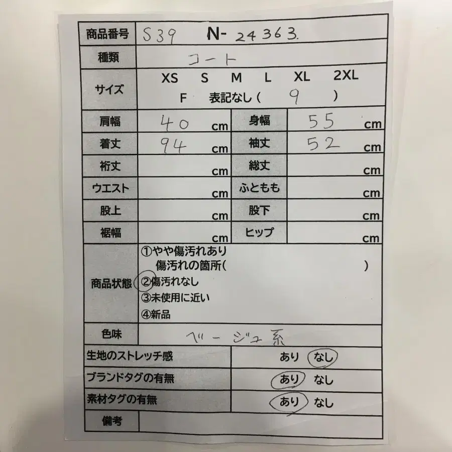2번째 상품 이미지