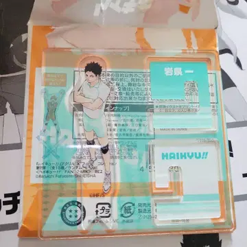 하이큐 이와이즈미 하지메 아크릴X 피규어 컬렉션 팬파크