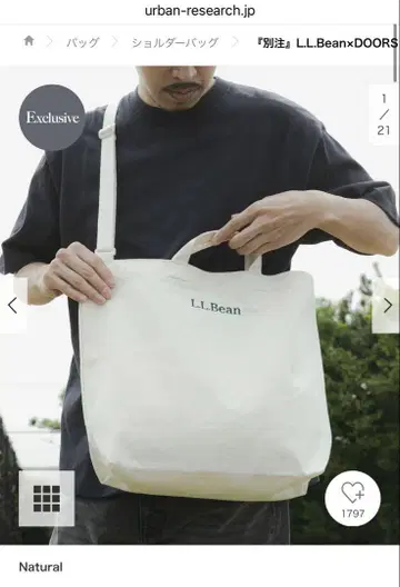 L.L.Bean x DOORS Shoulder Strap Tote L
