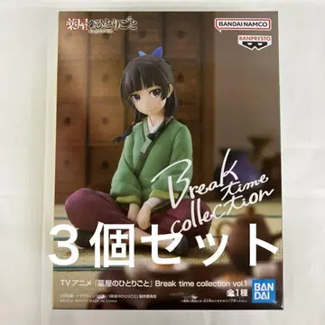 HF8114 약사의 혼잣말 Break time collection 3개