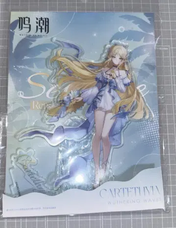 명조 칼테지아 아크릴 스탠드 chinajoy 한정판 전시회 정품