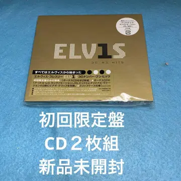 ELV1S~30 넘버 원 히츠