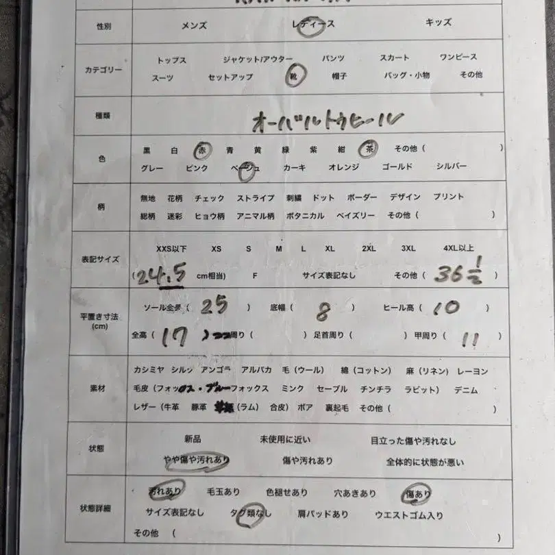 10번째 상품 이미지