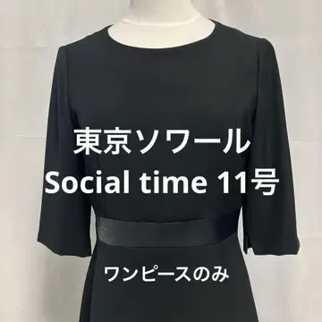 도쿄 소와르 Social time 11호 L 블랙 포멀
