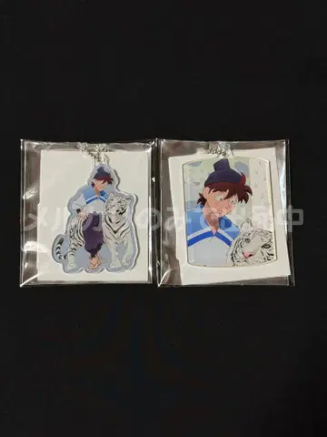 닌타마 란타로 x 토부 동물공원: 아크릴 키링 [ 도이 한스케 ] 2점