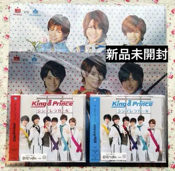 [미개봉] King & Prince 신데렐라 걸 K반 P반