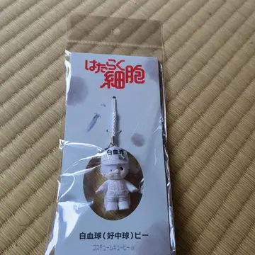 일하는 세포 백혈구(호중구)P 코스튬 큐피