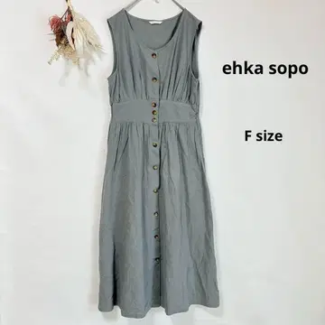 에헤카 소포 ehka sopo 원피스 슬리브리스 프론트 버튼 F