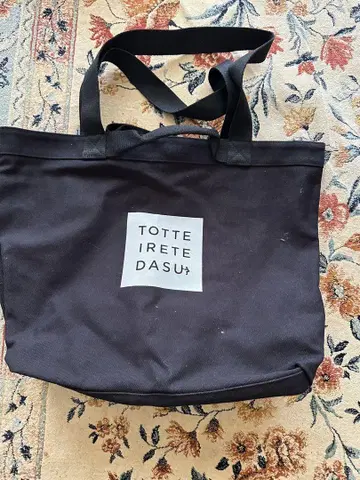 블랙 토트백 [ TOTTE IRETE DASU ] 에가짱네루