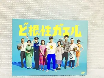 [ 명랑 개구리 뽕키치 ] DVD BOX 5매 세트만