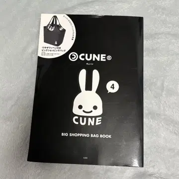CUNE BIG SHOPPING BAG BOOK 무크 도서 큔