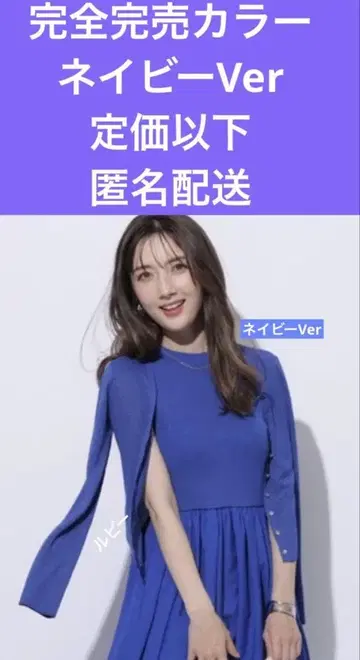 아푸와이저 리셰 완판 컬러 정가 이하 고급 네이비 라메 가디건 익명 배송
