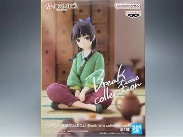 [약국] Break time collection 마오마오 피규어