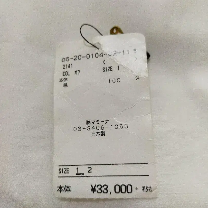 12번째 상품 이미지