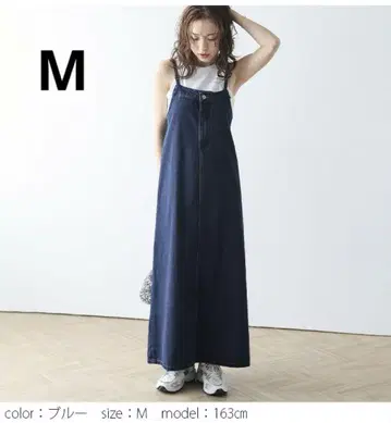 La-gemme 라젬 데님 캐미 원피스 A라인 실루엣 M 미사용 새상품