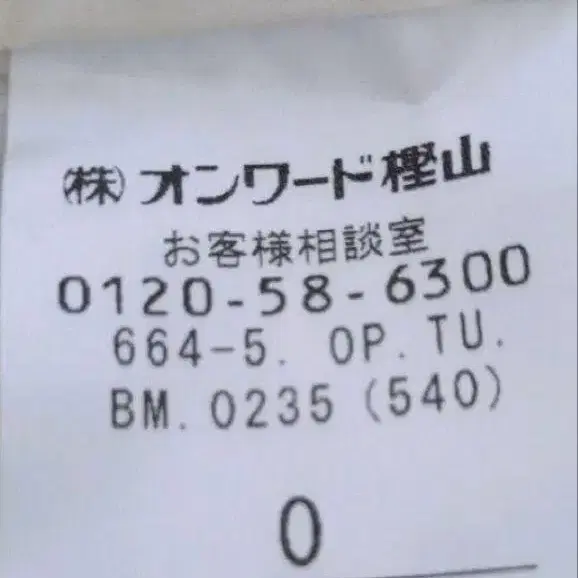 5번째 상품 이미지