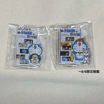 영화 도라에몽 세계전 특전 2점