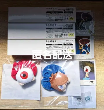 SEGA 럭키 쿠지 게게게의 기타로 탄생: 게게게의 수수께끼 유령족 세트