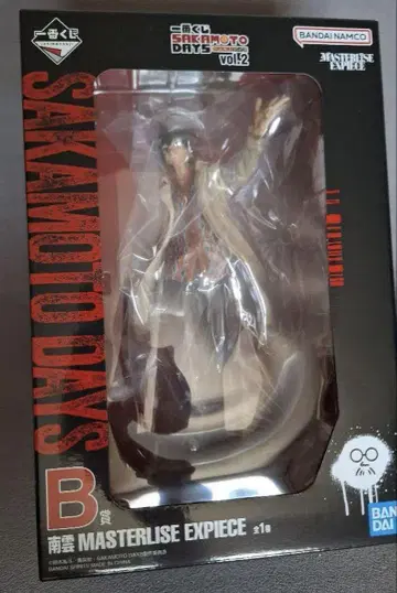 SAKAMOTO DAYS vol.2 나구모