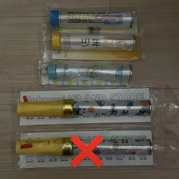 소년 닌자 응원봉 응원봉 탑