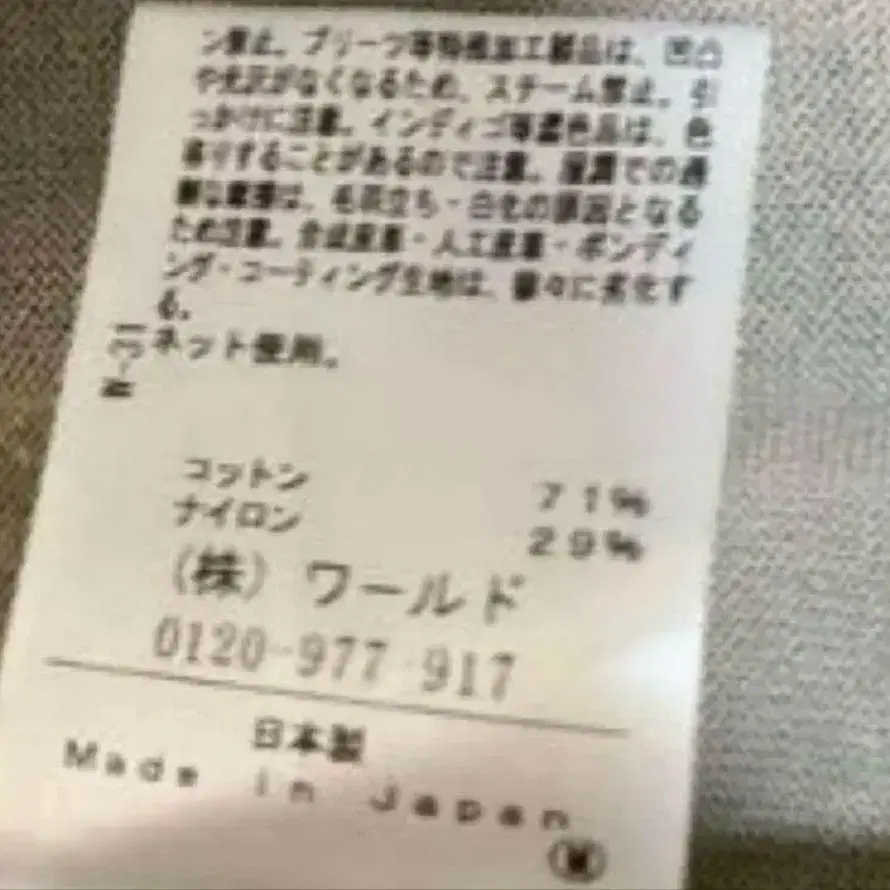 6번째 상품 이미지