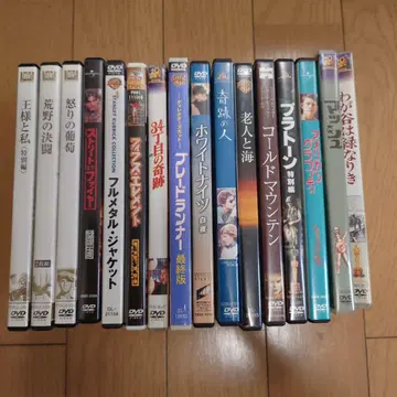 명작 영화 DVD 컬렉션 양화 모아서 판매