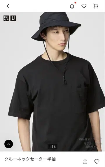 UNIQLO U 25ss 크루넥 스웨터 반팔 S 사이즈 미사용품
