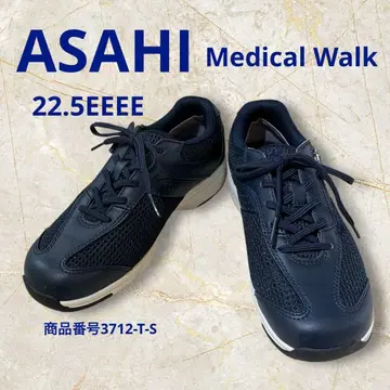 ASAHI Medical Walk 스니커즈 22.5EEEE 네이비