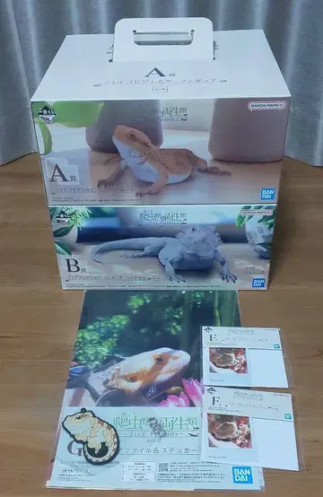 제일복권 턱수염도마뱀 피규어
