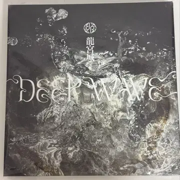 류구죠 회장 한정반 EP [ DEEP WAVE ] 랜덤 레어 카드 Ray