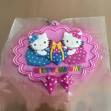 헬로키티 키링