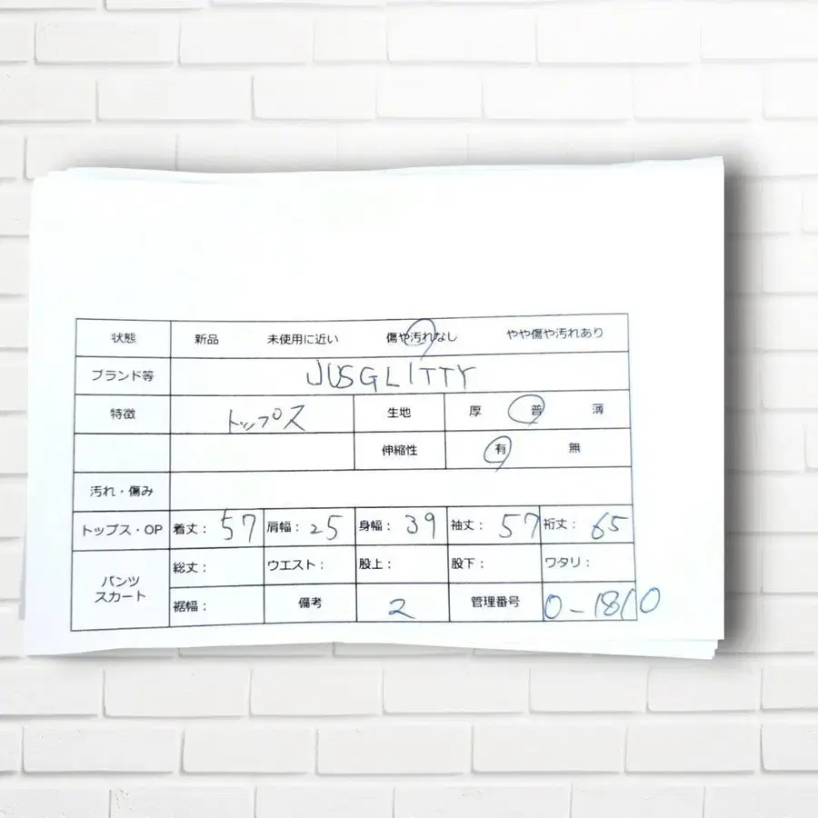 7번째 상품 이미지