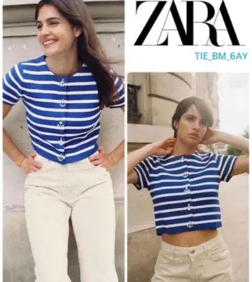 ZARA 자라 스트라이프 패턴 니트 자켓 L