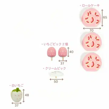 마더 가든 스위트 카페 리본 밀키 화이트 롤케이크 흰 딸기