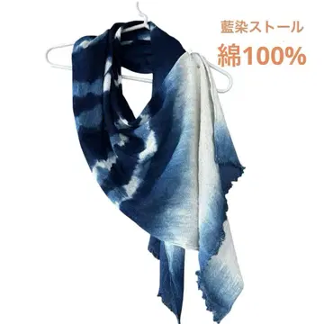 네이비 나염 스톨 네이비 블루 45 x 130cm 면 100% 새상품