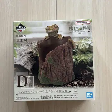 제일복권 파충류&양서류 D상 크레스티드 게코와 횃대 소품함