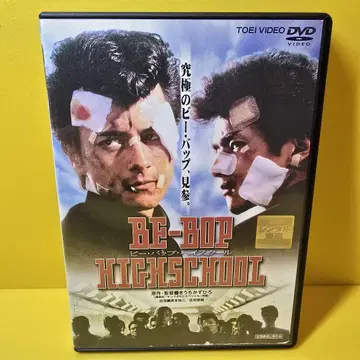 새 케이스 교환 완료 [비밥 하이스쿨('94)] 극장판 DVD