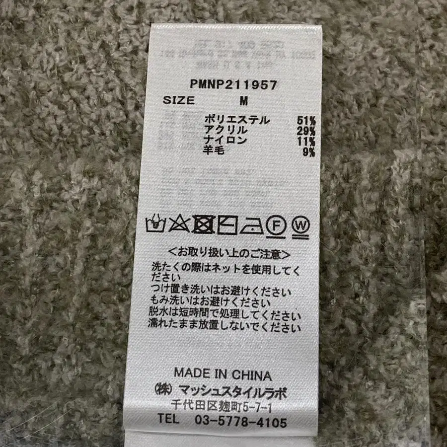 12번째 상품 이미지