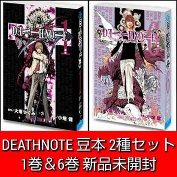 데스노트 DEATHNOTE 콩도서 1권 6권 세트 콩 가샤 도서