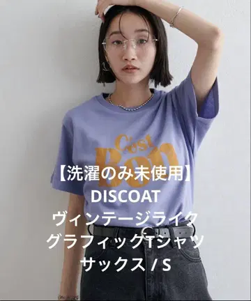 [ 세탁만 한 미사용 ] DISCOAT 빈티지 라이크 그래픽 티셔츠 S