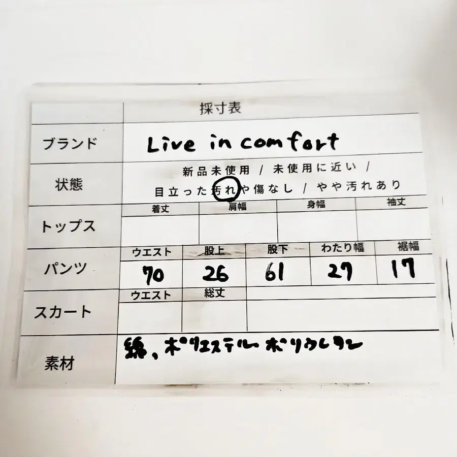 10번째 상품 이미지