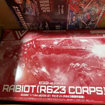 30MM 1/144 eEXM-21 라비오트 R623 부대 소속기 프라모델