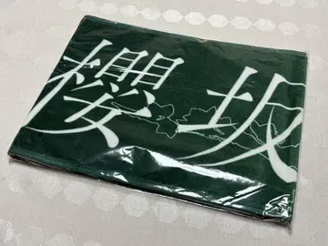 사쿠라자카46 다섯 번째 싱글 머플러 타월 (단체 최애)