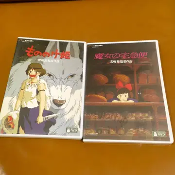 2점 세트 모노노케 히메 & 마녀 배달부 키키 DVD 2매 세트