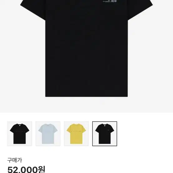 【SAN SAN GEAR】 CHAN CHAN SYMBOL T-SHIRT [BLACK] SAN SAN GEAR Chan Chan Symbol T-Shirt - Black | 하이츠스토어