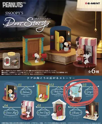 스누피 도어 스토리 PEANUTS SNOOPY'S DoorStory