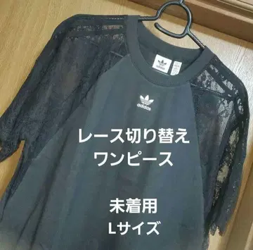 미착용 택 포함 adidas 레이스 절개 미니 원피스 L 사이즈