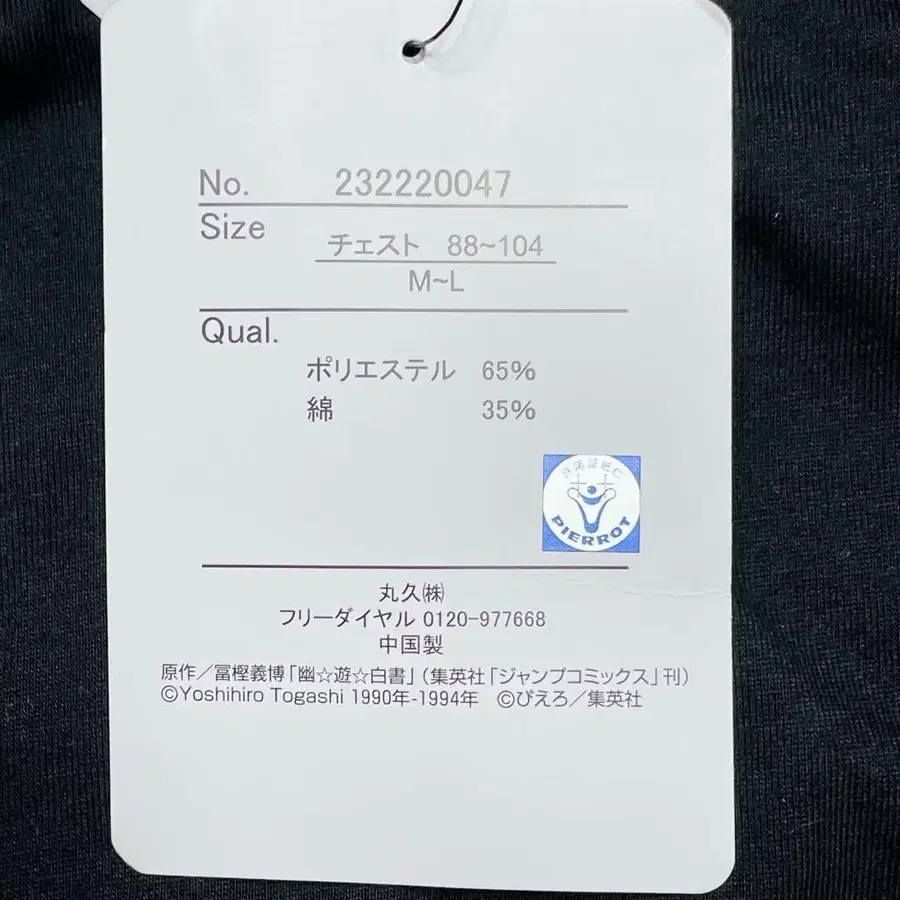 12번째 상품 이미지