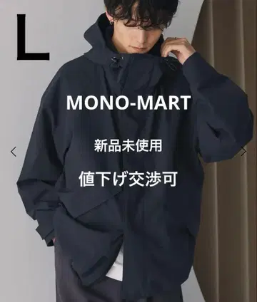 MONO-MART 빅 실루엣 마운틴 후드티/발수/방풍 L 네이비