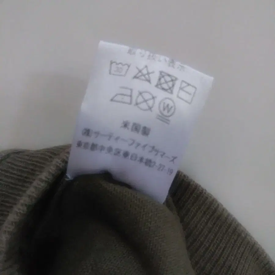 6번째 상품 이미지